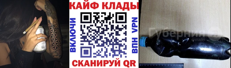 Продажа наркотиков Жигулёвск АМФЕТАМИН БУТИРАТ СОЛЬ Вейп ТГК Меф Гашиш КОКАИН Марихуана