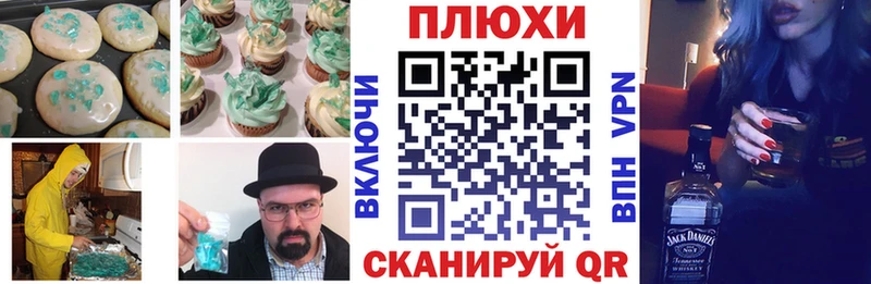 Canna-Cookies конопля  цена   Жигулёвск 