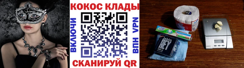 наркотики мега вход Кокаин FishScale Жигулёвск
