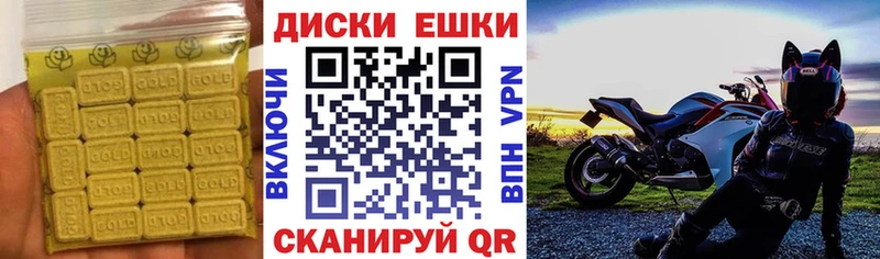 ЭКСТАЗИ бентли  гидра сайт  Жигулёвск 