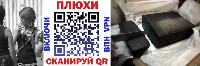 купить  сайты  Жигулёвск  Гашиш Ice-O-Lator 