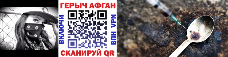 Героин белый  Жигулёвск 