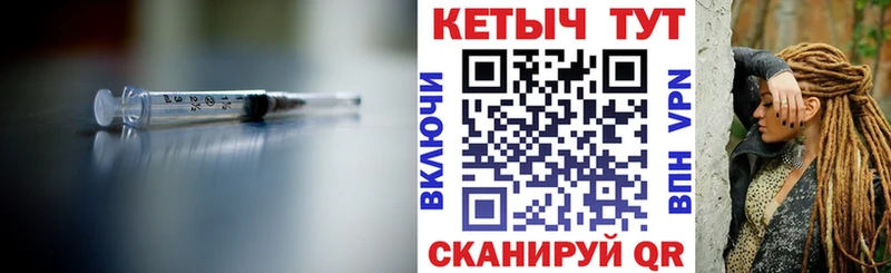 ссылка на мегу ССЫЛКА  Жигулёвск  КЕТАМИН VHQ 