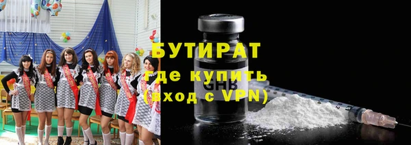мяу мяу мука Абинск