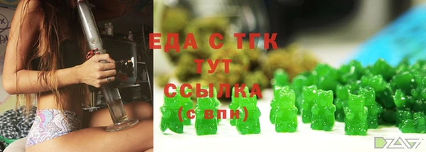 спайс Алексин
