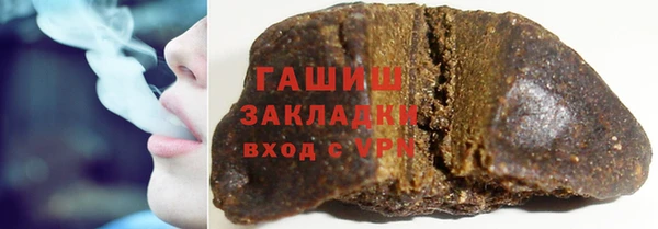 мяу мяу мука Абинск