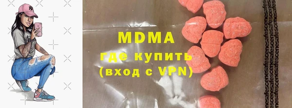 метамфетамин Алексеевка