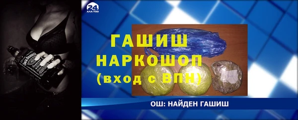 метамфетамин Алексеевка