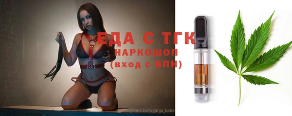 спайс Алексин