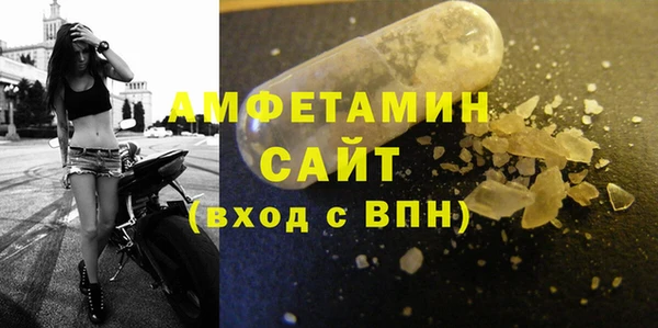 спайс Алексин