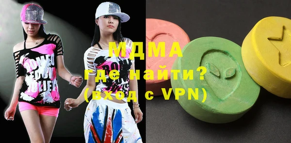 метамфетамин Алексеевка