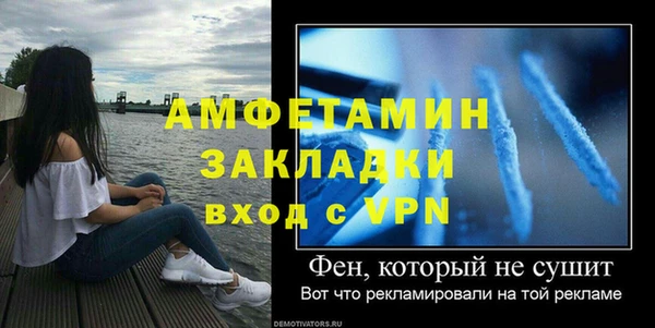 винт Абдулино