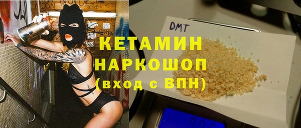 спайс Алексин