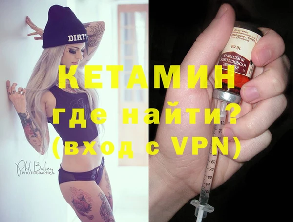 спайс Алексин