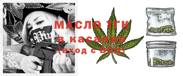 метамфетамин Алексеевка