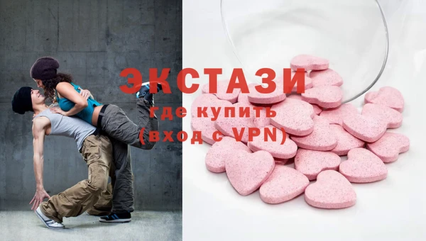 метамфетамин Алексеевка