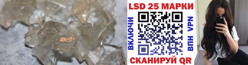 где найти наркотики Жигулёвск Лсд 25 экстази кислота