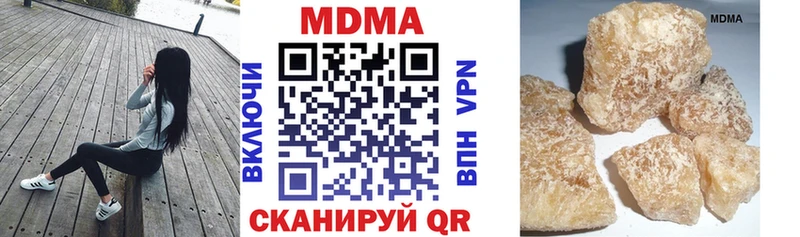 нарко площадка какой сайт  Жигулёвск  МДМА Molly 