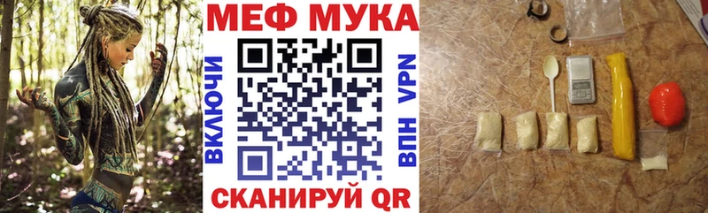 МЯУ-МЯУ мяу мяу  где можно купить наркотик  Жигулёвск 