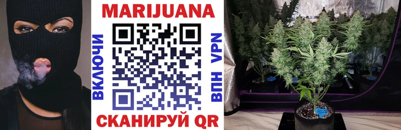 Шишки марихуана OG Kush наркота Жигулёвск